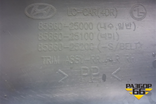 Обшивка стойки задняя верхняя правая (седан) (8586025000) для Hyundai Aсcent с 2000г