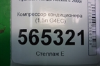 Компрессор кондиционера (1.5л G4EC) для Hyundai Aсcent с 2000г