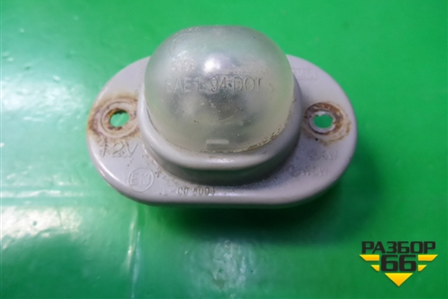 Фонарь подсветки номера (9250129600) для Hyundai Aсcent с 2000г