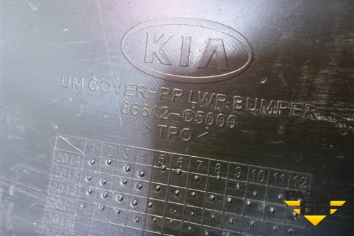 Бампер задний нижняя часть (до 2017г под парктроник) (86612C5000) для Kia Sorento III Prime с 2014-2020г (Соренто3)