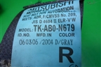 Ремень безопасности задний левый для Mitsubishi Lancer-9  с 2003-2008г