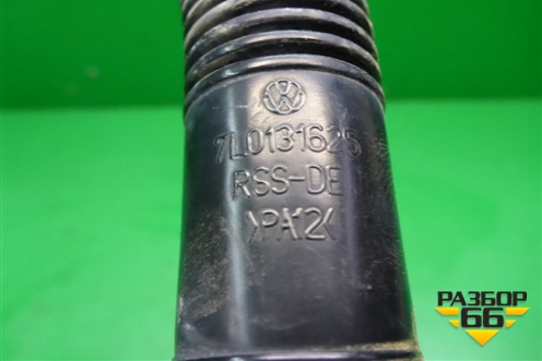 Трубка вакуумная (7L0131625) для Volkswagen Touareg c 2002-2010г