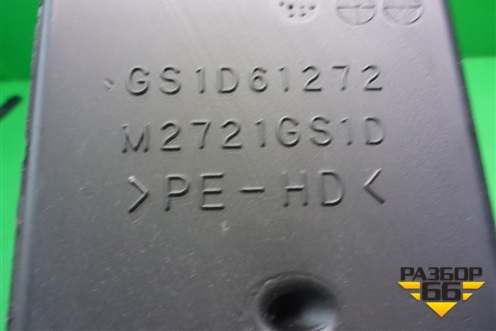 Воздуховод отопителя (правый) (GS1D61272) для Mazda Mazda 6 (GH) с 2007-2012г