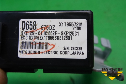 Блок электронный (D658675DZ) для Mazda Mazda 6 (GH) с 2007-2012г