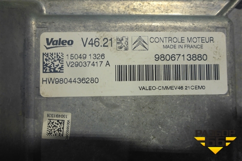 Блок управления двигателем (9806713880) для Peugeot 408 с 2012г