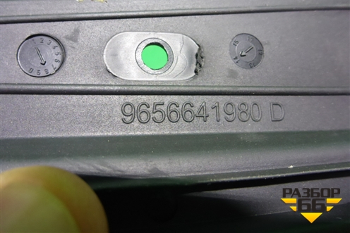 Пыльник переднего крыла правого (9656641980) для Peugeot 408 с 2012г