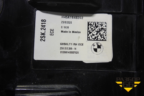 Фонарь задний наружный правый (63219448070) для BMW X5 G05 с 2018г