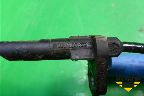 Датчик ABS передний (0265007807) для Mini Cooper R56 с 2005-2014г