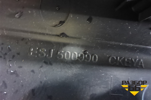 Обшивка багажника левая (нижняя) (ESJ500990) для Land Rover Discovery 3 с 2004-2009г