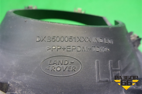 Накладка ПТФ левая (до 2009г) (DXB500051) для Land Rover Discovery 3 с 2004-2009г