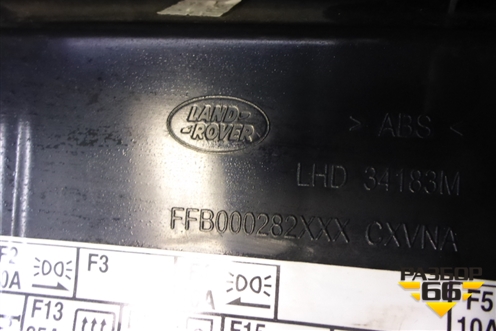 Бардачок (FFB000282) для Land Rover Discovery 3 с 2004-2009г