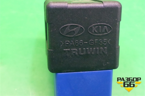 Датчик стоп сигнала (9381026RWBQQH) для Hyundai i30 с 2012-2017г