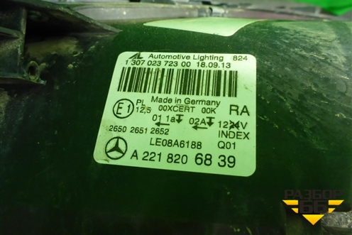 Фара правая (после 2009г ксенон с лампой и блоками) (A2218206839) для Mercedes Benz S-Klass W221 с 2005-2013г