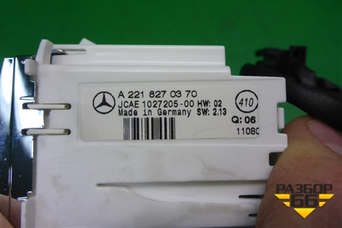 Часы (A2218270370) для Mercedes Benz S-Klass W221 с 2005-2013г