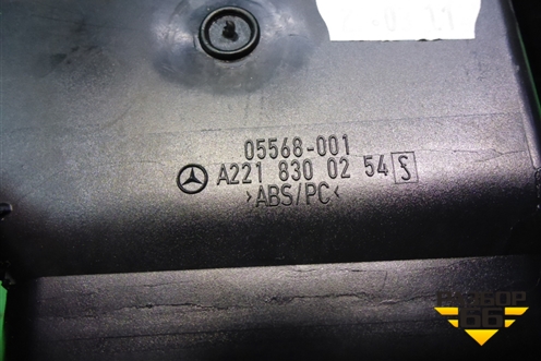 Дефлектор воздушный правый (A2218300254) для Mercedes Benz S-Klass W221 с 2005-2013г