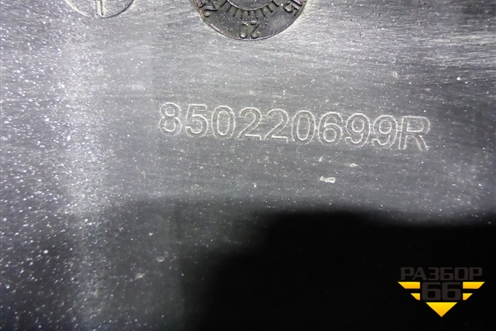 Бампер задний (под парктроник) (850220699R) для VAZ XRAY с 2016г