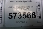 Датчик педали сцепления (2S6T7C534AA) для Ford Fusion с 2002г