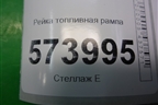 Рейка топливная рампа (1.4л BUD) (036133320) для Skoda Octavia (А5) с 2004-2013г