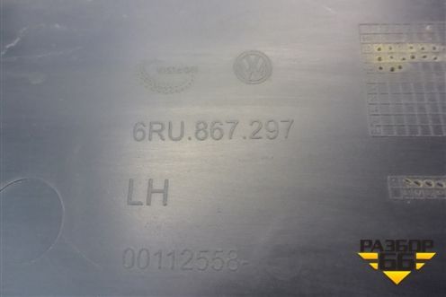 Обшивка стойки центральная нижняя левая (6RU867297) для Volkswagen Polo (седан) с 2010г