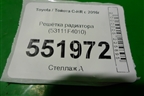Решетка радиатора (53111F4010) для Toyota C-HR с 2016г