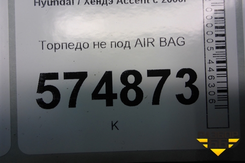 Торпедо не под AIR BAG для Hyundai Aсcent с 2000г