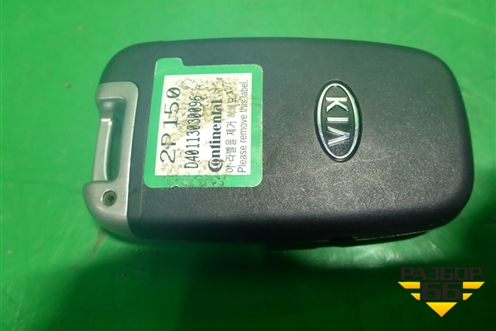 Ключ зажигания для Kia Sportage с 2010-2015г (Спортеидж 3)