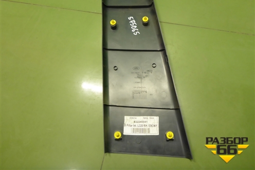 Обшивка стойки центральная нижняя правая (EMG50040) для Land Rover Range Rover Sport с 2005-2012г