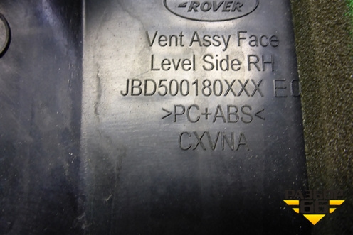 Дефлектор воздушный правый (BD500180) для Land Rover Range Rover Sport с 2005-2012г