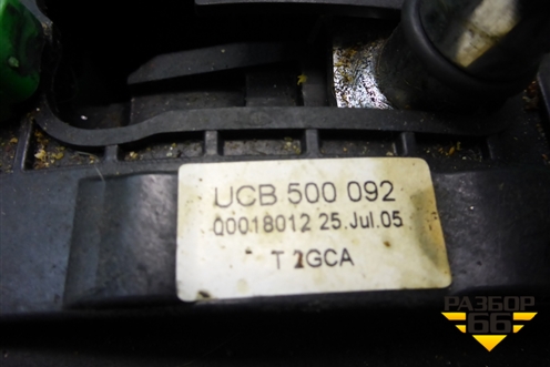 Кулиса КПП АКПП (UCB500092) для Land Rover Range Rover Sport с 2005-2012г