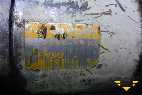 Стартер (4.2л 428PS) (NAD500160) для Land Rover Range Rover Sport с 2005-2012г