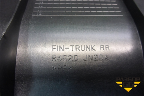 Обшивка багажника на заднюю панель (84920JN20A) для Nissan Teana (J32) с 2008-2013г