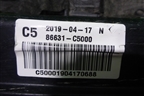 Усилитель заднего бампера (86631C5000) для Kia Sorento III Prime с 2014-2020г (Соренто3)