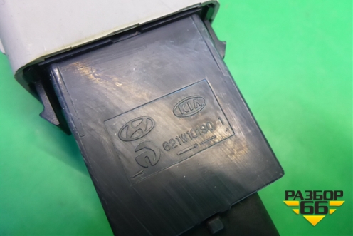 Кнопка открывания багажника для Kia Cerato с 2003-2009г