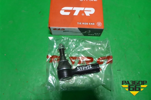 Наконечник рулевой (CTR новый) (CE0074) для Ford Transit с 2014г (Транзит)