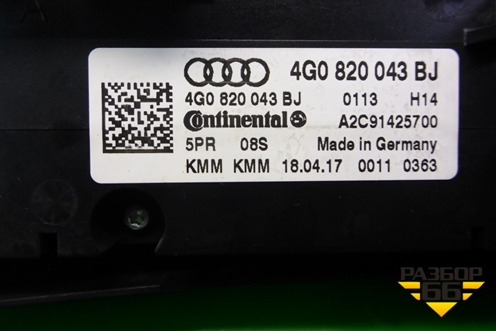 Модуль управления климатической установкой (4G0820043BJ) для Audi A6 (C7) с 2011-2018г