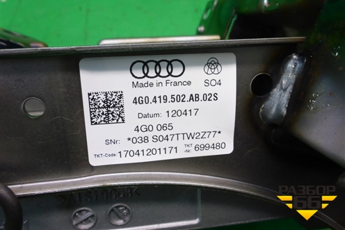 Колонка рулевая (4G0419502AB) для Audi A6 (C7) с 2011-2018г
