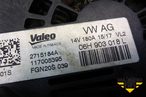 Генератор (1.8л CYG) (06H903018L) для Audi A6 (C7) с 2011-2018г