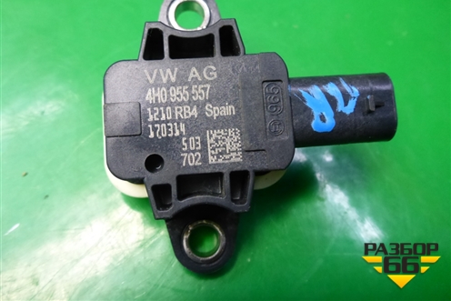 Датчик AIR BAG (4H0955557) для Audi A6 (C7) с 2011-2018г