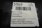 Воздухозаборник воздушного фильтра (13718570289) 3.0 дизель для BMW X5 F15 с 2013г