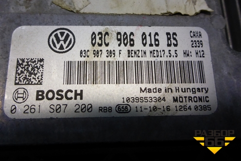 Блок управления двигателем (1.4л CAX МКПП) (03C906016BS) для Volkswagen Jetta с 2010-2019г