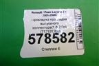 Прокладка выпускного коллектора(1.8-2.0л) (713191200) для Renault Laguna-2 с 2001-2008г