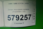Дверь передняя правая (41008491728) для BMW X2 F39 с 2018г