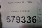 Сиденья комплект для Ravon R2 с 2016г