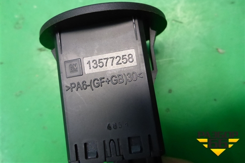 Выключатель пассажирской AIR BAG (13577258) для Ravon R2 с 2016г