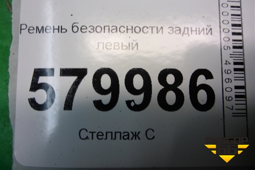 Держатель задней полки левый (95978920) для Ravon R2 с 2016г
