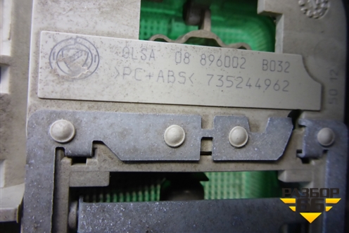 Плафон салонный задний (735244962) для Fiat Ducato (250) с 2006г
