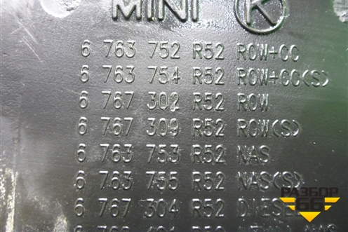 Бак топливный для Mini Cooper R56 с 2005-2014г