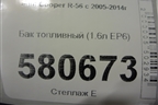 Бак топливный для Mini Cooper R56 с 2005-2014г