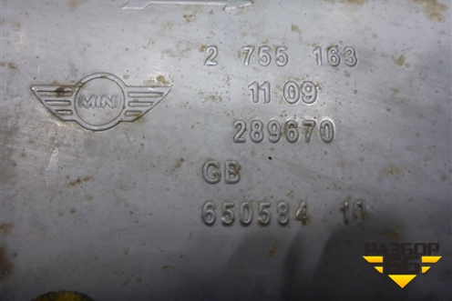 Глушитель (1.6л N14B16AB EP6 турбо) (2755163) для Mini Cooper R56 с 2005-2014г