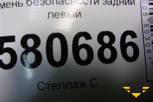 Ремень безопасности задний левый ( KR1403G28Z) для Skoda Karoq с 2017г